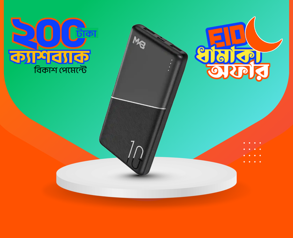 MKB PK10 2.1A 10000mah Power Bank