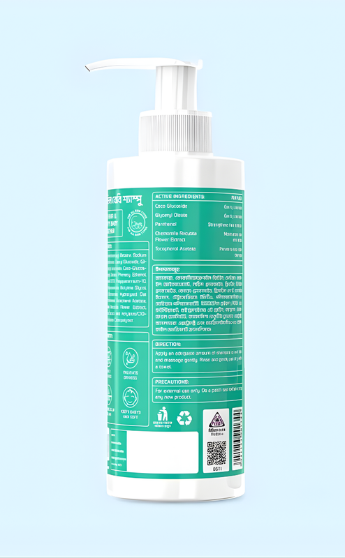 SIODIL Baby Shampoo 200ml - Image 4