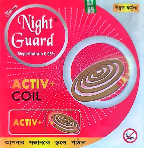 নাইট গার্ড মশার কয়েল