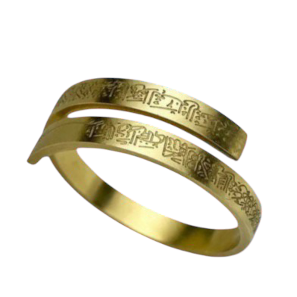 Ayatul Kursi Ring