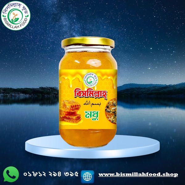 ১০০% খাঁটি গ্রামের চাকের মধু ৫০০ গ্রাম।