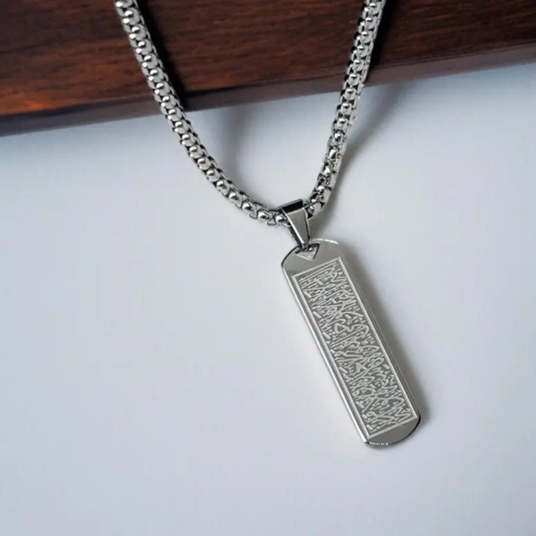 Ayatul Kursi locket chain