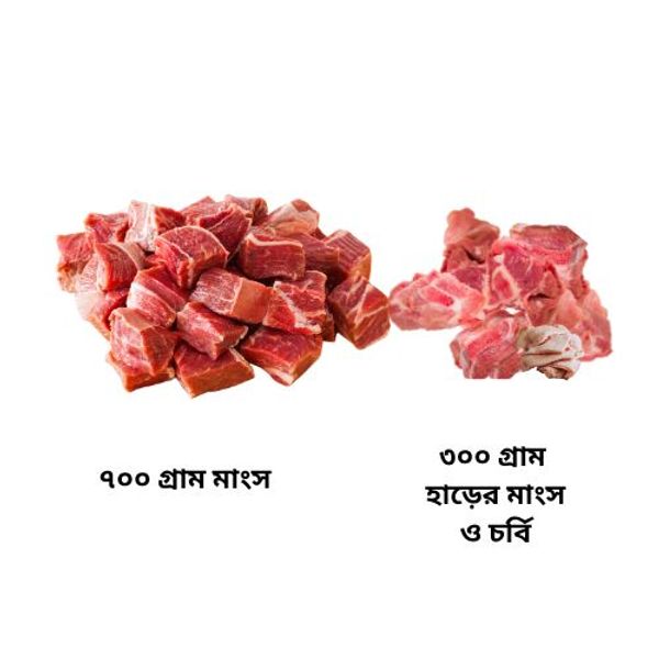 Mix Beef(±30gm) 1kg মিক্স গরুর মাংস