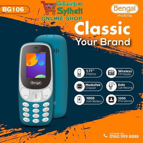Bengal BG 106
