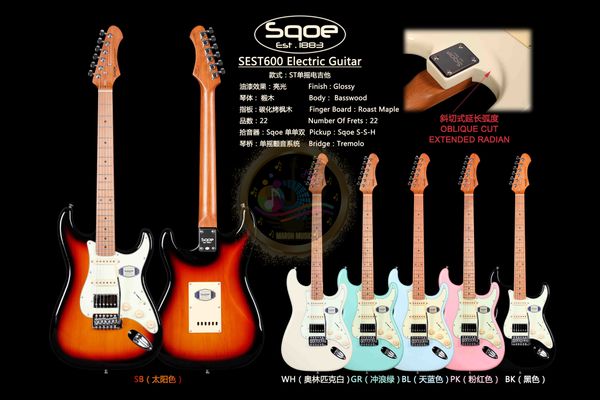 🔰👉SQOE SEST 600 HSS(Humbucker+Single Coil+Single Coil) Premium Electric Guitar - Image 3