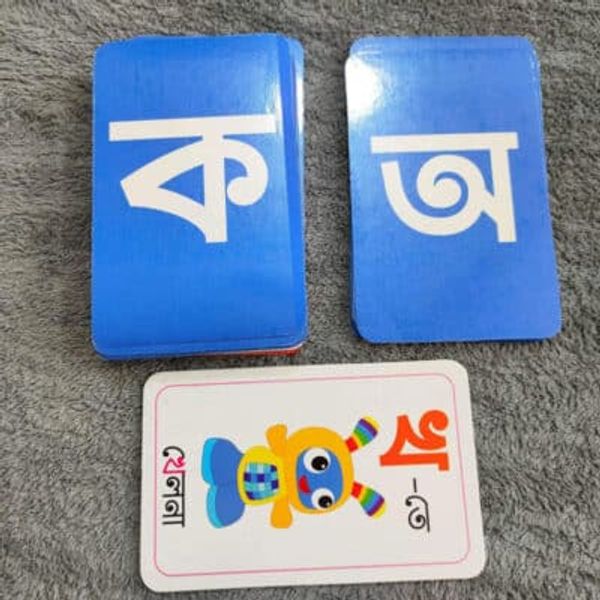 Flash Card Bangla