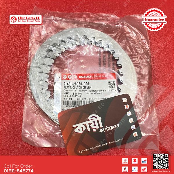 Pesser Plate for Suzuki Gixxer  & Gixxer SF (Old & New Model) bike.