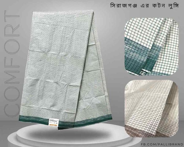 Cotton Lungi Classic Check Pattern Green & Brown Accents: Sirajganj | Palli