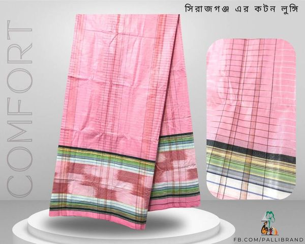 Cotton Lungi Pink with Multicolored Stripes: Sirajganj | Palli