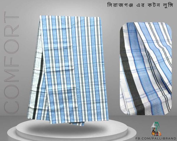 Cotton Lungi Blue and White Checkered Pattern: Sirajganj | Palli