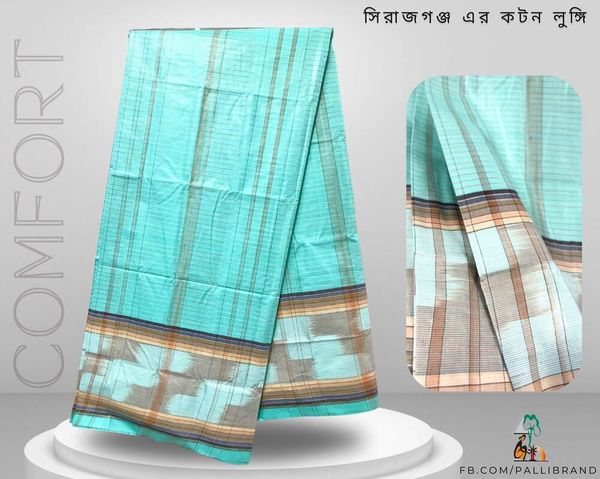 Cotton Lungi Turquoise with Striped Border: Sirajganj