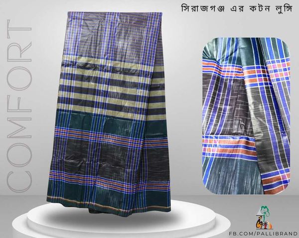 Black and Blue Checkered Pattern: Sirajganj Cotton Lungi | Palli