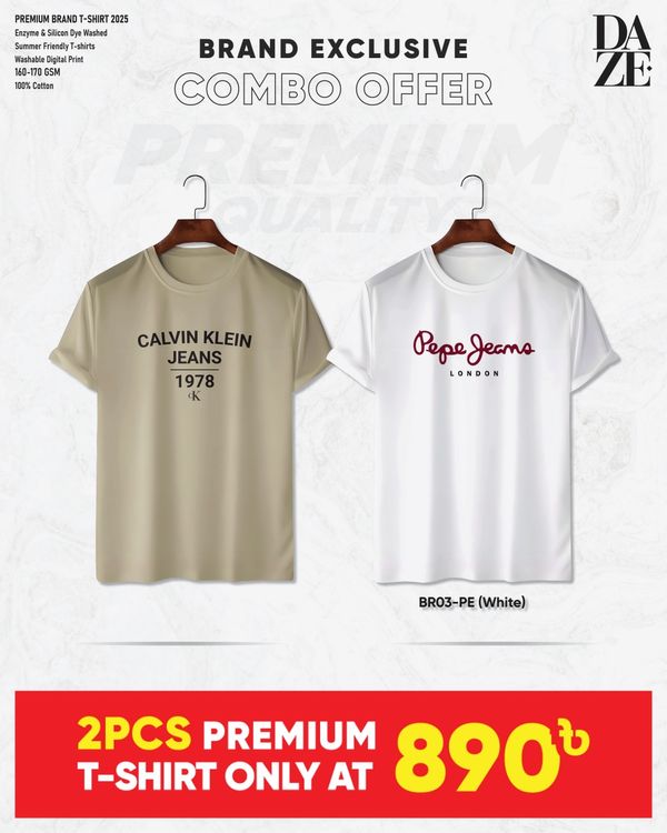 BR212 Premium Brand T-Shirt