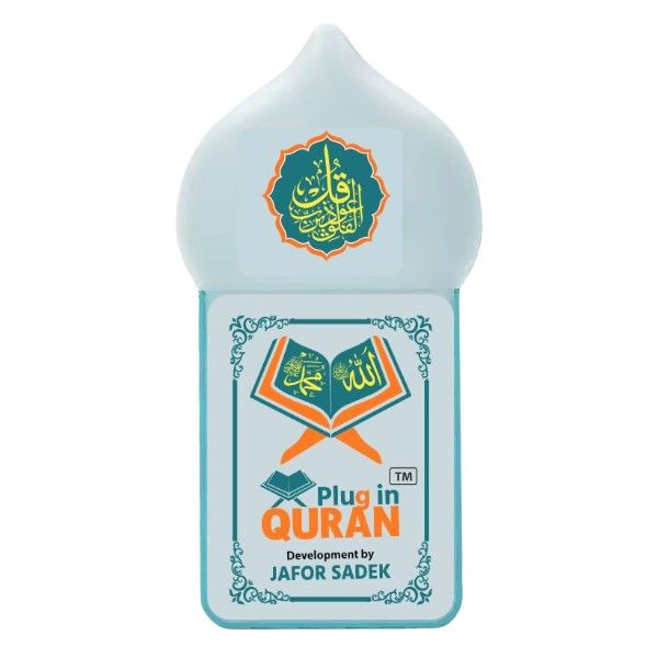 Full Plug in Quran V3
