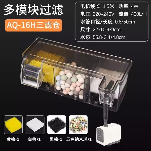 sobo AQ 16H Top filter with filter media