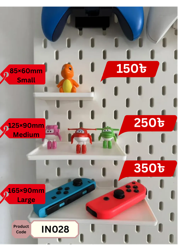 Skadis PegBoard Shelf