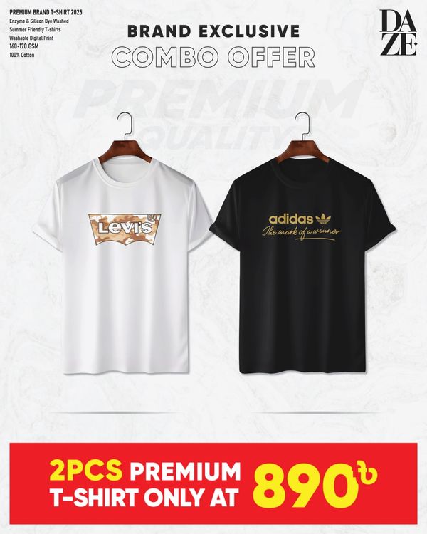 BR215 Premium Brand T-shirt