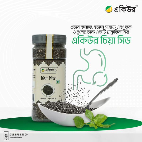সিয়াসিড
