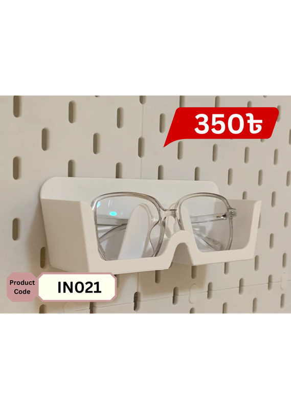 Skadis Eye Glass Holder