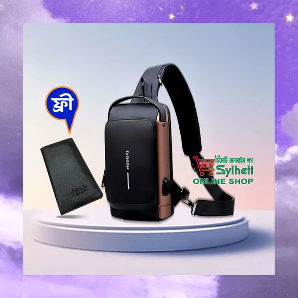 Shoulder Bag With Lock + (Wallet ফ্রি) - (Brown Colour)