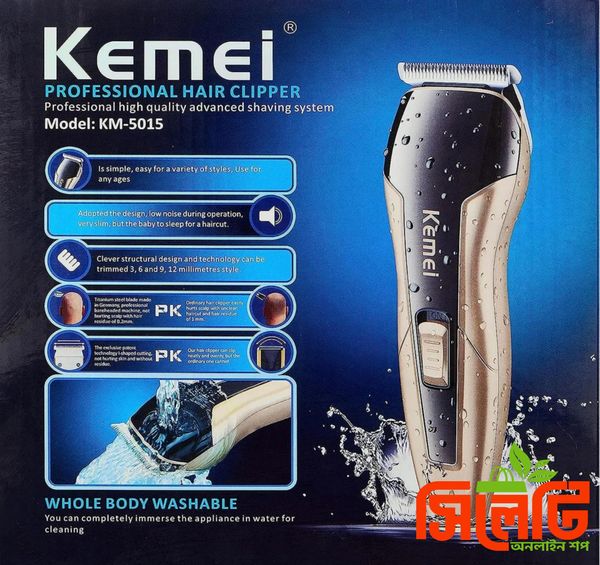 Kemei KM-5015 Professional High Quality Washable Hair Clipper