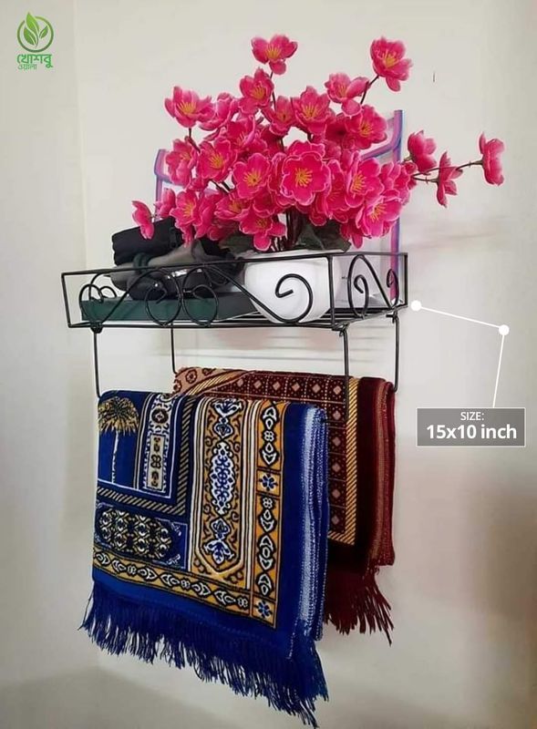 Quran Rack & Jaynamaj Holder