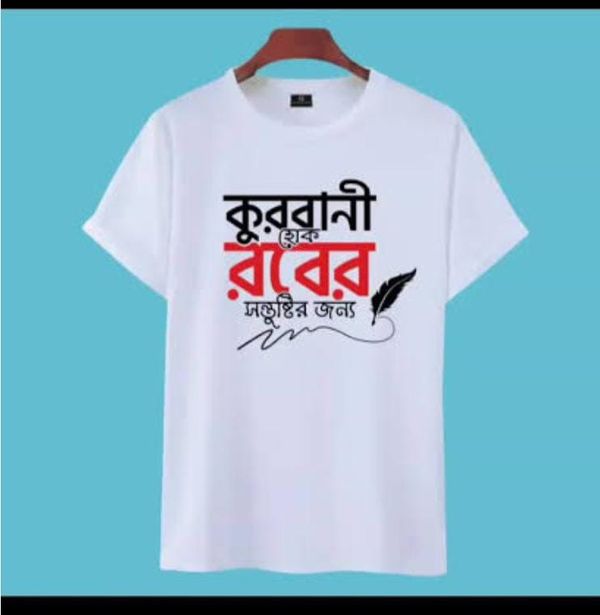 Koshai T-Shirt