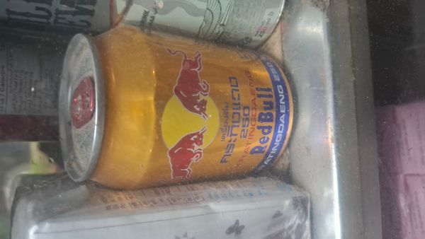 RedBull 250
