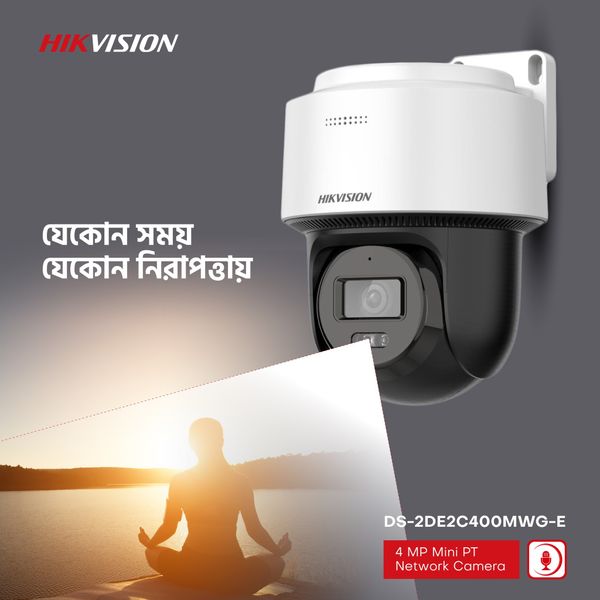 Hikvision DS-2DE2C400MWG-E