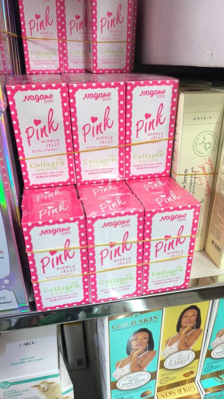 Nagano🫦Pink Nipp'le Jelly - Image 2