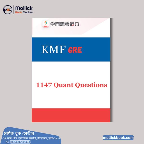 KMF 1147 Quant Questions