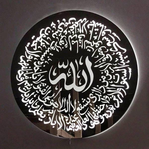 Ayatul kursi by BdBitan