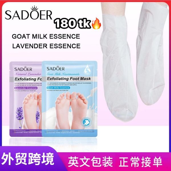 Foot Peeling Mask-NS4509