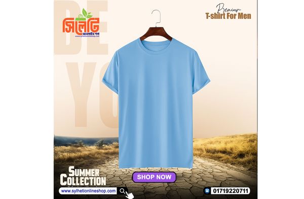 Stylish Comfortable sports T-Shirt (Paste)