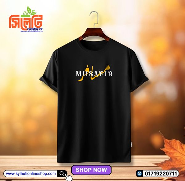 Cotton Men's T-Shirt