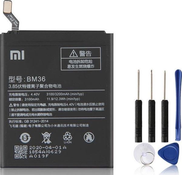 xiaomi mi5s/bm36 original battary