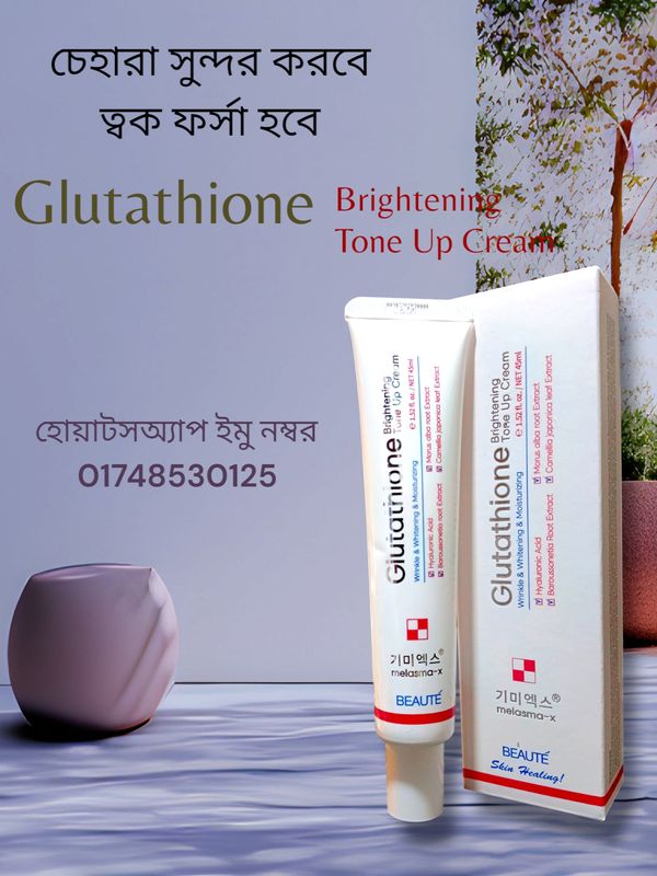 Glutathione Brightening Ton Up Cream