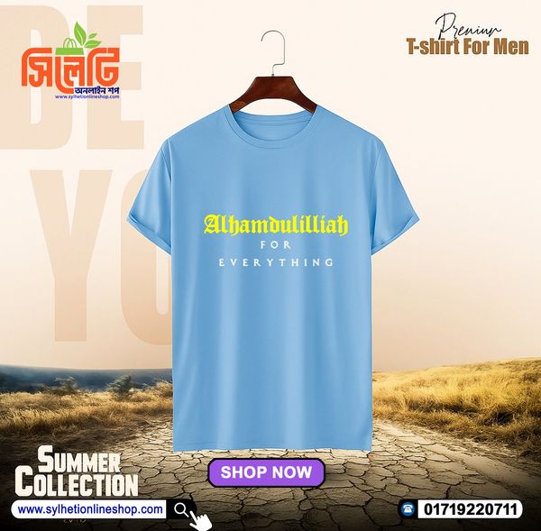 Stylish Comfortable sports T-Shirt (Paste)