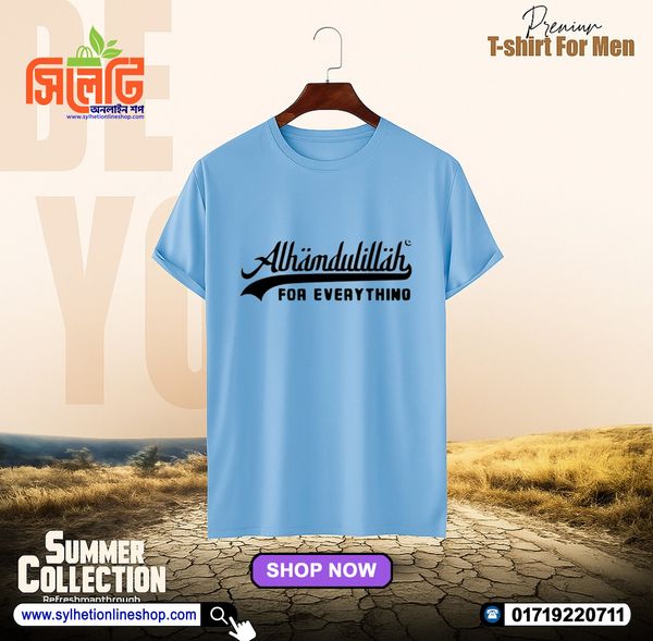 Stylish Comfortable sports T-Shirt (Paste)