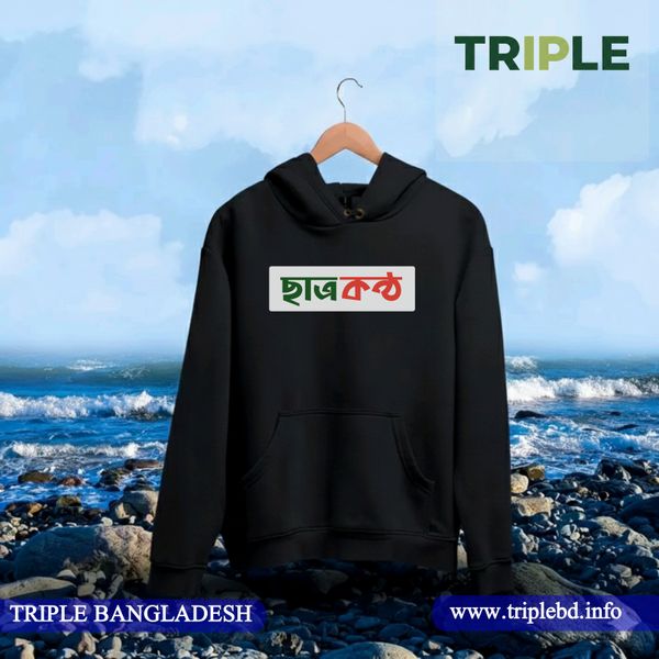 ChatraKhanta Hoodie - Black Colour