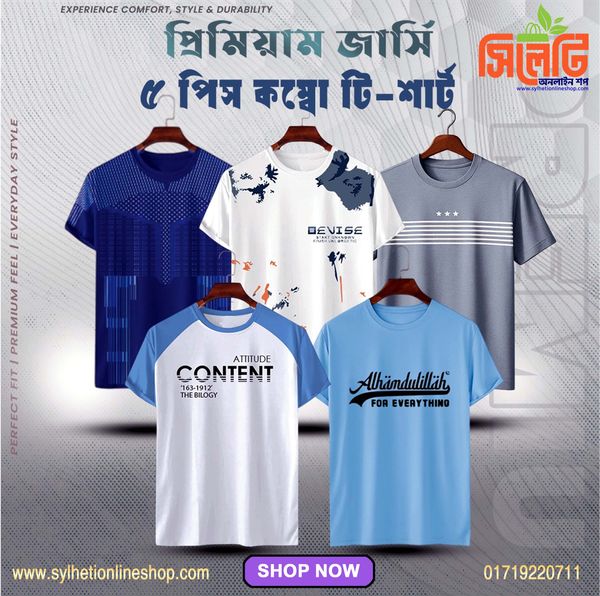Stylish/Comfortable sports T-Shirt 5 (Five) pis combo offer