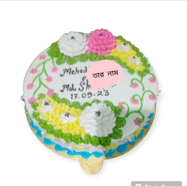 রঙিন ফুলের ডিজাইনের কাস্টম কেক