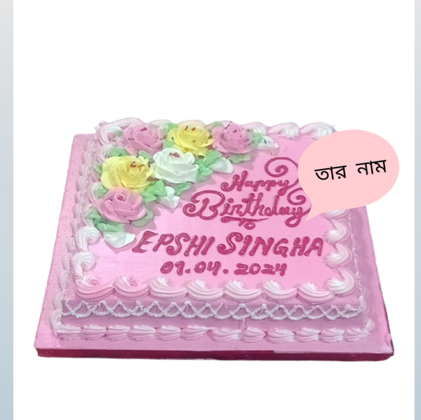 গোলাপী রঙের এলিগ্যান্ট রোজ ডিজাইন বার্থডে কেক