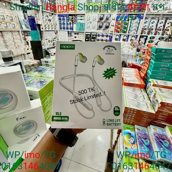 OPPO | Model: R 04 Bluetooth Neckband