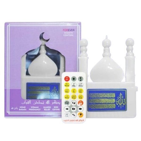 Smart Plugin Quran - Quranic Electronic Al Quran Player (With Remote Control)