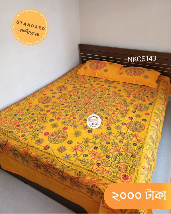 Standard Nokshichador - NKCS143