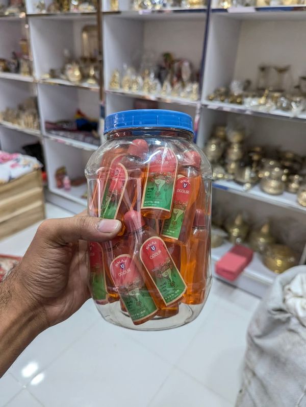 অগুর