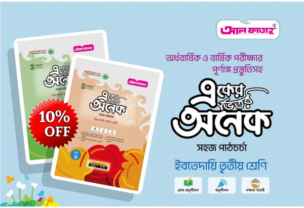 ❗10%❗OFF. Class 3 All Guide Books.