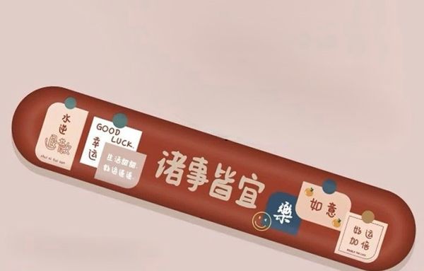 Good Luck Red Memory Foam Wrist Rest