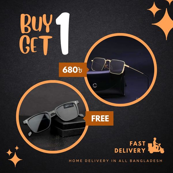 745 Buy 1 Get 1
